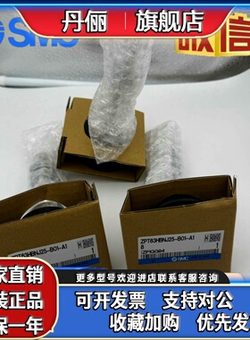 SMC吸盘ZPT40HBNJ25-ZPT50HBSJ50-ZPT63HBNJ75-ZPT80HBSJ-B01-A18