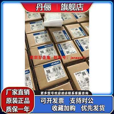 E5CC-RX QX 2D 3D/3ASM 5M-000 003Omron/欧姆龙原装全新温控器