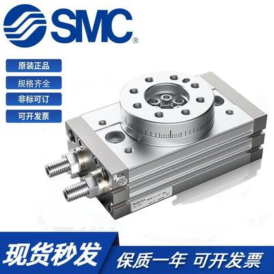 SMC正品MSQA/MSQB/10/20/30/50/70/100/200A/R/L2/L3摆台旋转气缸