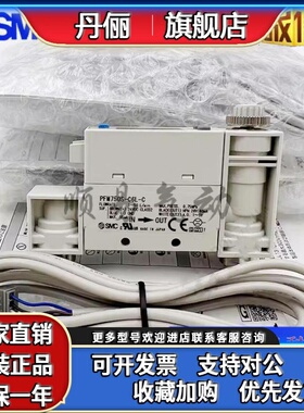 SMC流量开关PFM711S/PFM725S-C6-C8-01-02-A-C-M PFM750S-C6L-A-B