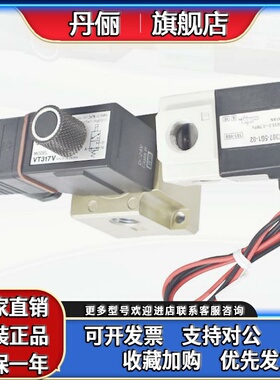 SMC电磁阀VT307E-5DZ-02-Q VT307E-5G-01 VT307E-5G-02