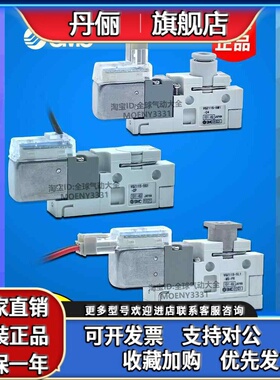 SMC电磁阀VQZ115K-5G1-C6 VQZ115K-5L1/5LB1/5MOB1/5M1-C4-CP-PR