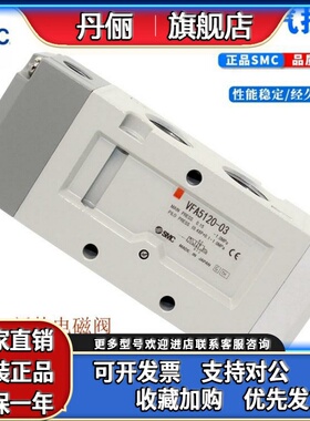 SMC气控阀VFA5120-03黑色VFA5220-03 VFA3130-02 VFA3230-02老款