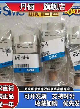 AF20-AF30-AF40-AFM20-AFM30-02C D-01-02-03-04-A AFD过滤器SMC