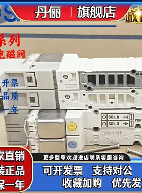 SMC电磁阀SY5120-5FU-C6-X268 SY3140/5140-5FUD/FUE-Q 3245 5245