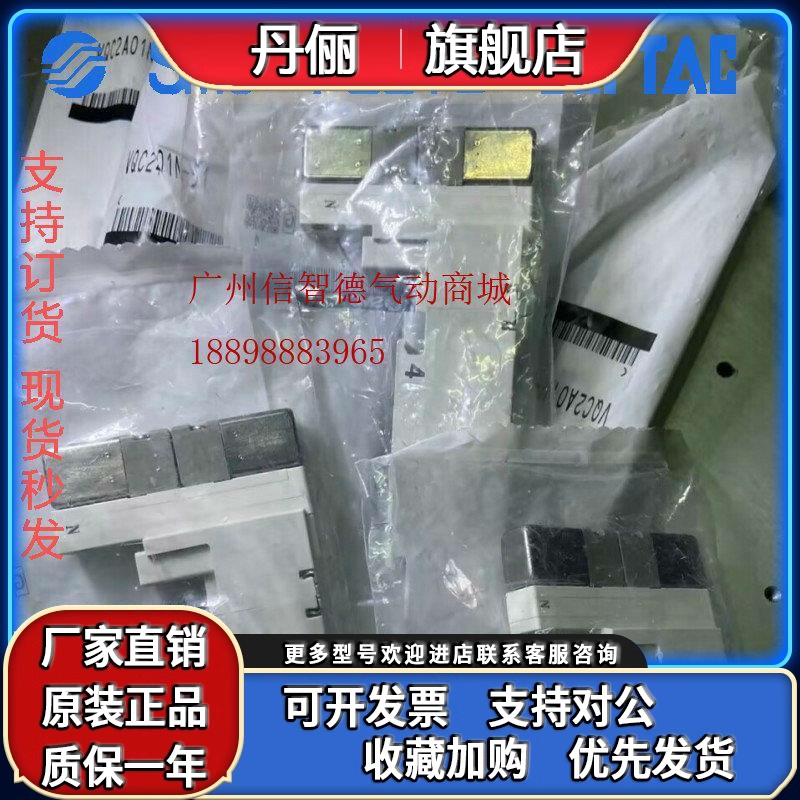 SMC全新电磁阀 VQC2401N-51 VQC2A01N-51 VQC1A01N-5 VQ1A01N-51