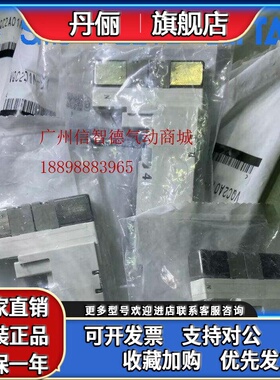 SMC全新电磁阀 VQC2401N-51 VQC2A01N-51 VQC1A01N-5 VQ1A01N-51