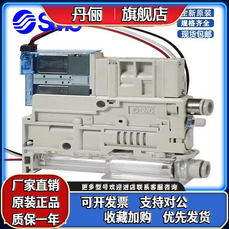 SMC真空发生器ZK2A07K5AL-06 10K ZK2A12K5NL2-08 15K5ALA ZK2B