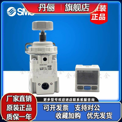 SMC减压阀IR1000-1010-1020-01BG-A IR2000-2010-2020-02BG-A EAB
