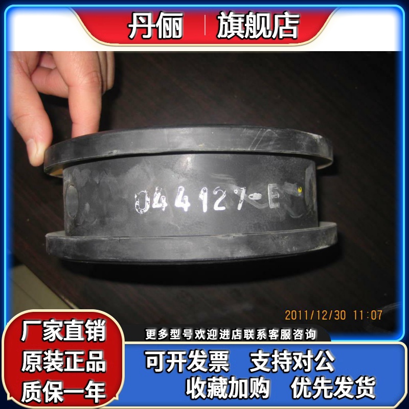 keystone啤酒蝶阀F990T805 FAR1T805 阀垫 206-060-999-003密封圈