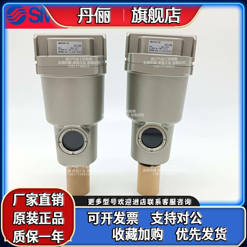 SMC过滤器AFF2C 4C 8C-01 02 03 04 01D D C BD BC B-R原装现货