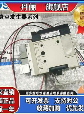 SMC真空发生器ZM101H/131H/ZM071SH-K5LZ/K5LZB/J5LZ-E15/E15C-Q