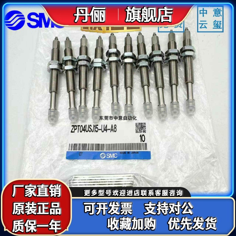 SMC全新原装吸盘ZPT04/06/08/10/UNJ/UNK6 10 15-B3/U4-A8 A5 A6