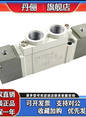 SMC型气控阀SYA7120-02 SYA7220-03 SYA7320-C8 SYA7420-C10
