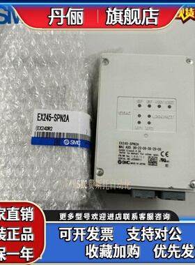 SMC阀岛EX245-DX1/DY1-X36EX245-SPR1-X171/172/165/161-SPN12A3A