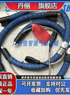 诺信胶管274791/274792/274793/274794/274795/274796/274797/98