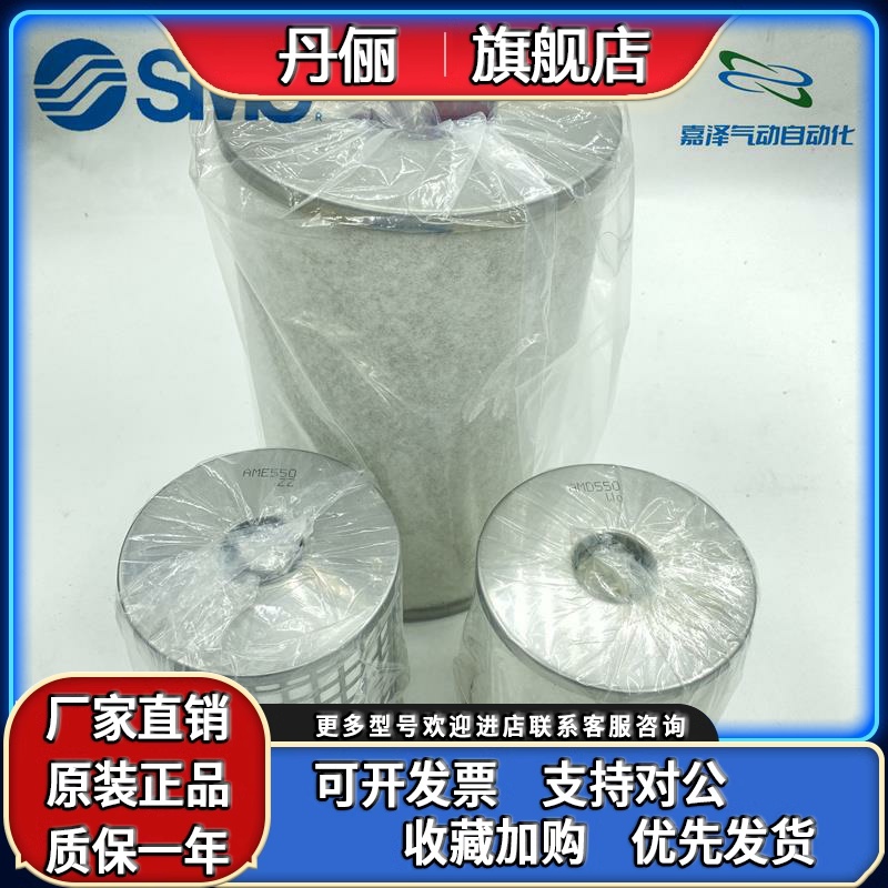 SMC AM AME AMH AMD AMF AMG AFF-EL150 250 350 450 550 650 850