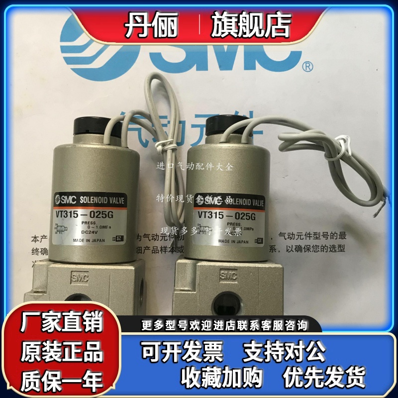 SMC电阻器VT315E-023D VT315E-023G VT315E-023TL VT315E-024G