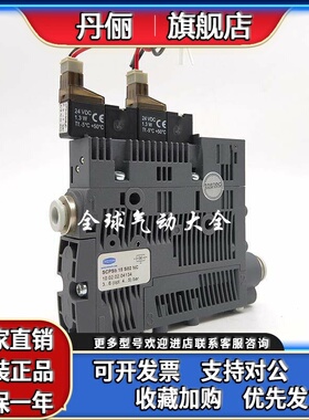 德国SCHMALZ/施迈茨真空发生器 SCPSB15S02NC