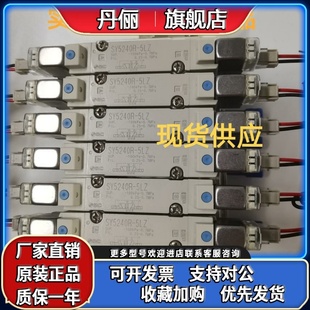 SY5140 SMC电磁阀SY5140R SY5440R SY5340R SY5240SY5340 SY5240R