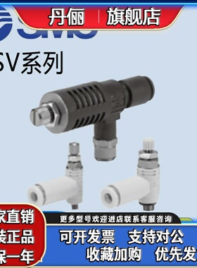 SMC快速排气阀放气阀排气节流阀带消声器ASV220F/310F/410F/510F