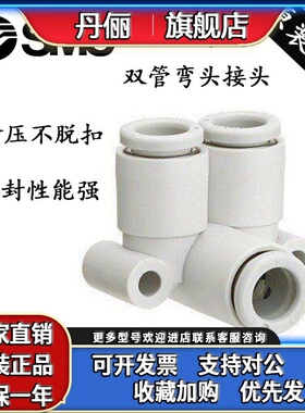 SMC全新原装KQ2LU04/KQ2LU06/KQ2LU08/KQ2LU10/KQ2LU12-00A三通