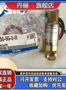 日本原装全新SMC电磁阀VDW250-5G-2-01 VDW22NA VDW250-6G-2-01