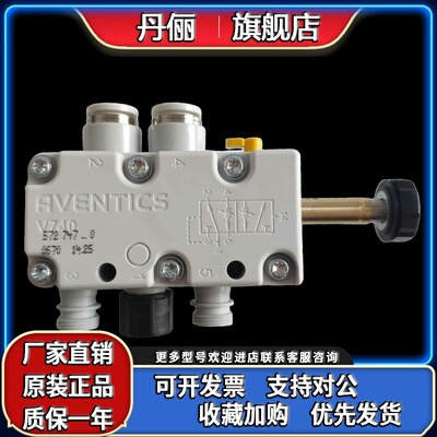 德国AVENTICS安沃驰电磁阀5777770220,5727475302,R432015590