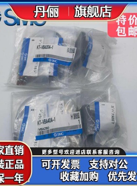 SMC原装增压阀KT-VBA40A/43A/10A-1维修包KT-VBA20A-1配件11A-20
