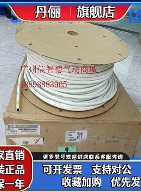 SMC 原装难燃双层气管TUB0806R-100/TUB0806B -100/TUB1075B/R