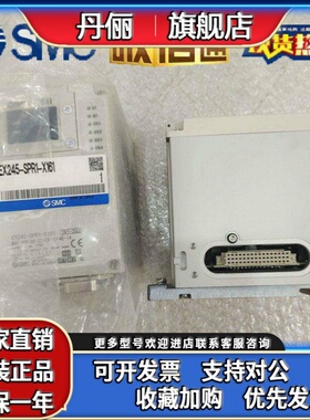 SMC阀岛EX245-SPR1-X161/X171/X172X/161/165/X37/DX1-X36/35/SPN