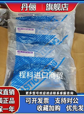 全新原装进口SMC英制1/8气管TIUB01B-20 现货实物