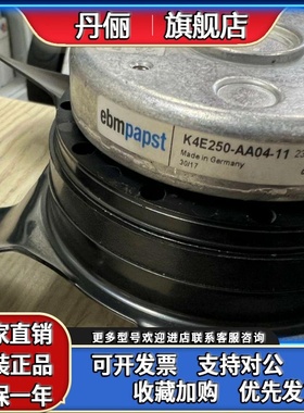 K4E250-AA04-11 230V 0.15A32W A4E250-AB89-05 原装德国进口风机