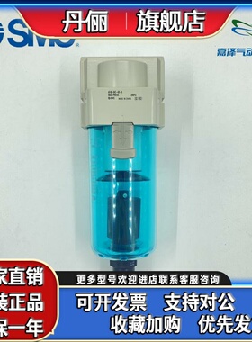 AF40 AFM40 AFD40-03C 04C 03D 04D-6-A 日本SMC尼龙杯过滤器