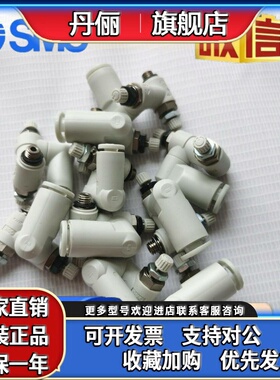 SMC节流阀ASD330F/430F/530F/630F-01-04S/02-06S/03-08S/10S-12S