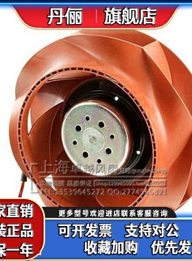 RER190-39/14/2TDLOU 00-171-743 190X69MM IP68] 风机