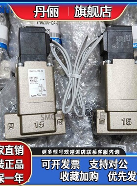 SMC气控阀VNB104/VNA211A/301/411/111A/BS/L-10A/6A/8A-B-5GB/5D