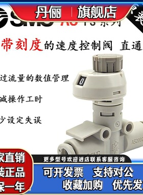 SMC带刻度AS1002FS-04A AS2002FS-06A AS3002FS/2052FS-08/10/12A
