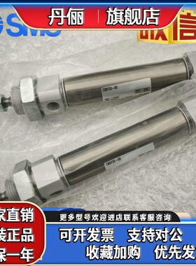 SMC正品CD85F/C85F20-40/50/60/70/75 C -B CDBM2B20-150A-HN