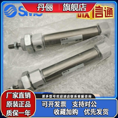 SMC正品CD85F/C85F20-40/50/60/70/75 C -B CDBM2B20-150A-HN