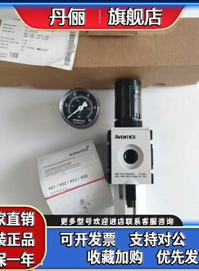 安沃驰0821300911,R412006200,R412006261,R412009269,R412006260