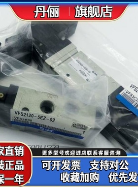正品 SMC电磁阀VFS2420/3320-5D-01/02/VFS2420R-4EB/E/G/DZ-02