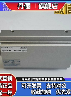 SMC薄型气缸CQUM CQUB20/5/10/15/20/25/30/35/40/45/50/75/M/L