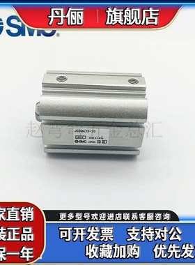 SMC薄型气缸JCQA/JCDQA12/16/32/20/25/40-10-20-25-40-30-50现货