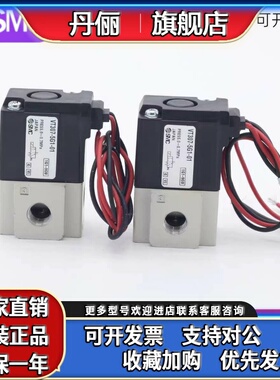 SMC电磁阀VT307E-5GS-F/VT307YK-5G/VT307V-5G-01-02-F真空控制阀