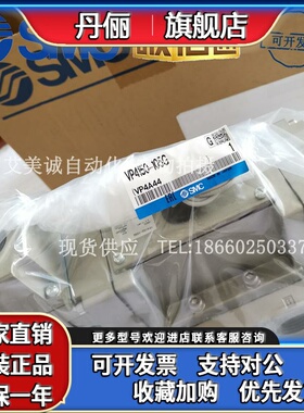 日本SMC5通电磁阀 VP4150-105G VP4150-104G 原装正品