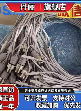 日本原装SMC磁性开关D-M9BSDPC/D-M9BSAPC/D-M9PSAPC/ D-M9PMDPC