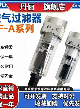 SMC型空气过滤器AF10/20/30/40/50/60-M5/02/03/04/06D-A分离器