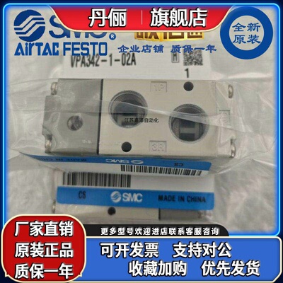 SMC气控阀VPA342V-1-02A VPA542V-1-03A VPA742-1-04A-04B/03A