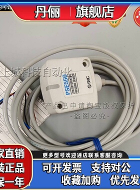 SMC压力开关PFMV300-M PSE300/301/303-L-LDC-LC PSE302/310-MLBC
